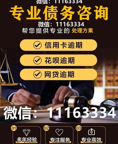 催收的真的会上门吗-催收的真的会上门吗知乎