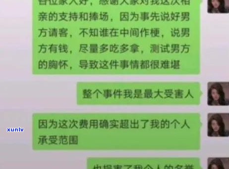 催收家访是不是犯法？在知乎上讨论的相关疑问及答案