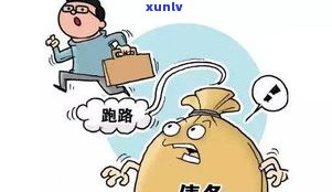 催收家访是否犯法？如何应对？真实情况揭秘与有效话术分享