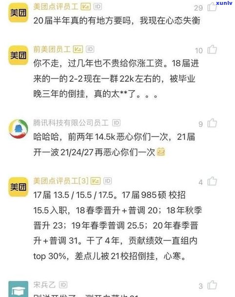 催收家访是犯法的吗-催收家访是犯法的吗知乎