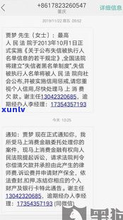 现在催收还敢爆通讯录吗？涉及家人是不是违法？