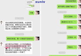 催收还敢爆通讯录吗？知乎用户分享亲身经历与应对策略