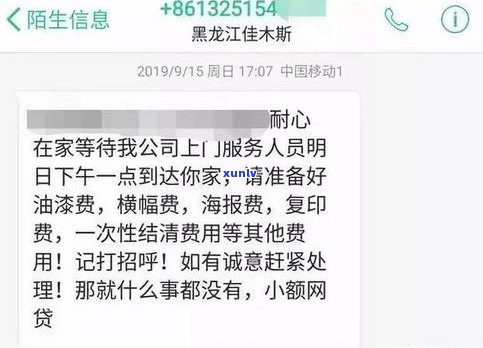 催收还敢爆通讯录吗？起因何在？为何不采用法律手段？为何不放人？现在的催收情况怎样？