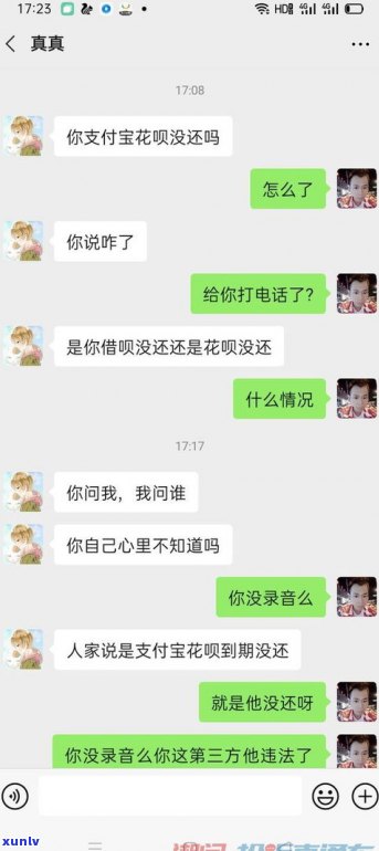 催收还敢爆通讯录吗？起因何在？为何不采用法律手段？为何不放人？现在的催收情况怎样？