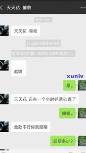 催收还敢爆通讯录吗？起因何在？为何不采用法律手段？为何不放人？现在的催收情况怎样？