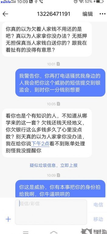 催收还敢爆通讯录吗？起因何在？为何不采用法律手段？为何不放人？现在的催收情况怎样？