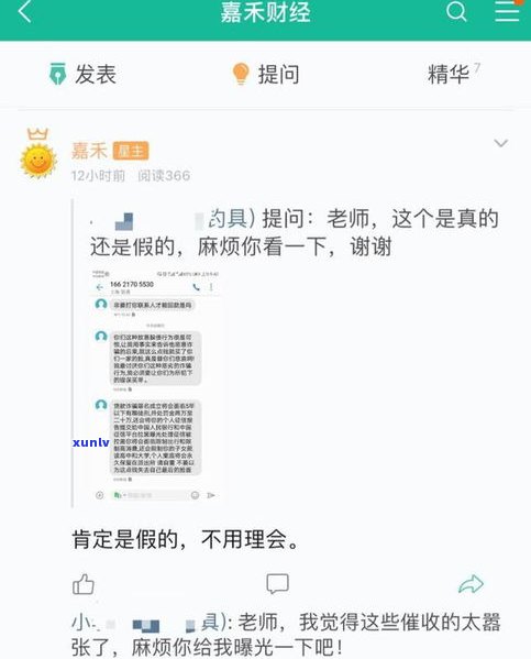 催收还敢爆通讯录吗-2023年催收还敢爆通讯录吗