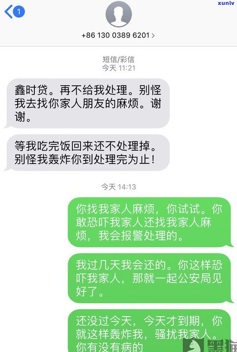 催收协商还款现在是不是有效？怎样实施协商还款？