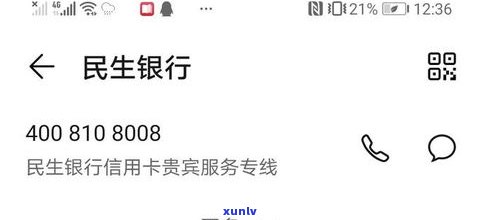 和催收协商：还款、分期、减免，都可能有效，但是不是可信需谨慎评估