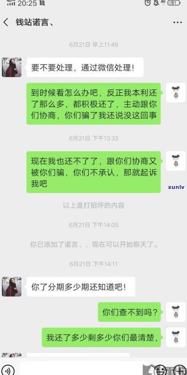 催收协商还款有用吗-催收协商还款有用吗现在