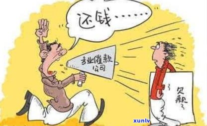 催收多次上门合法吗？怎样举报？