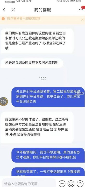 催收多次上门合法吗-催收多次上门合法吗知乎