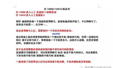 催收外访是不是合法？上门催收需本人同意吗？催收通知村委会是不是合法？全解答