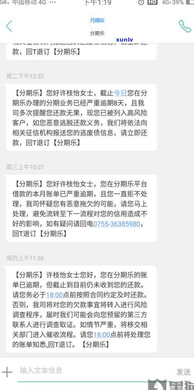 催收外访是不是合法？上门催收需本人同意吗？催收通知村委会是不是合法？全解答