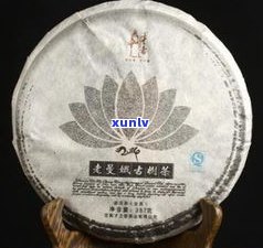 茶生记云南普洱茶-云南普洱生茶饼价格查询