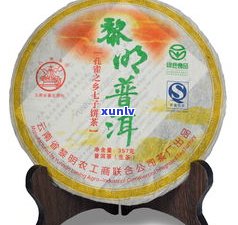 茶生记云南普洱茶-云南普洱生茶饼价格查询