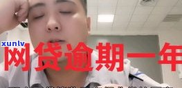 催收会和村委会上门吗-催收会给村委会打电话吗