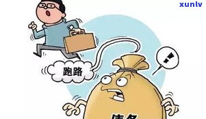 催收会和村委会上门吗-催收会给村委会打电话吗