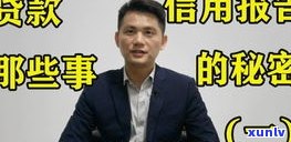 催收会和村委会上门吗-催收会给村委会打电话吗