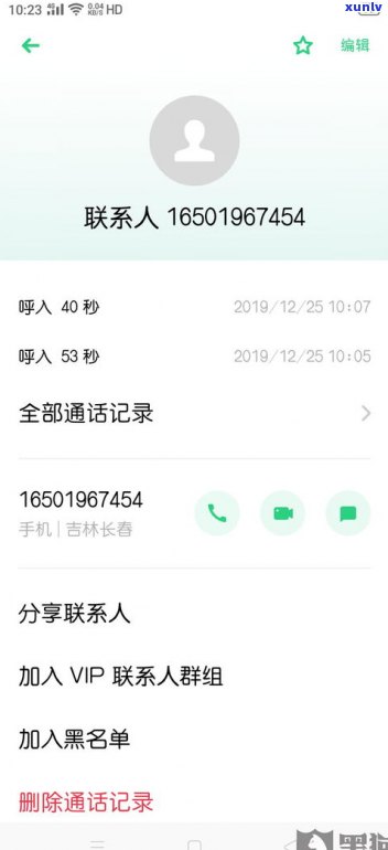 短信催收说要上门，真的吗？收到催收短信称将上门，可信吗？