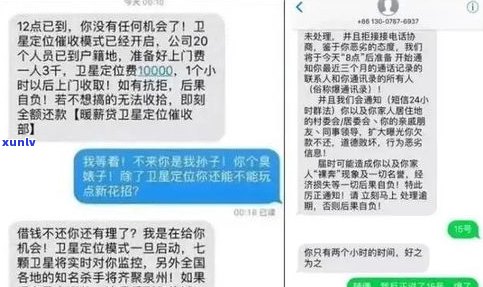 网贷催收说要上门是真的吗？拒绝接听催收电话会有什么结果？上门要钱是不是可信？全解