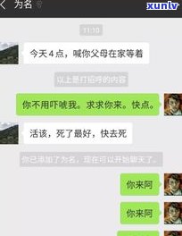 网贷催收说要上门是真的吗？拒绝接听催收电话会有什么结果？上门要钱是不是可信？全解