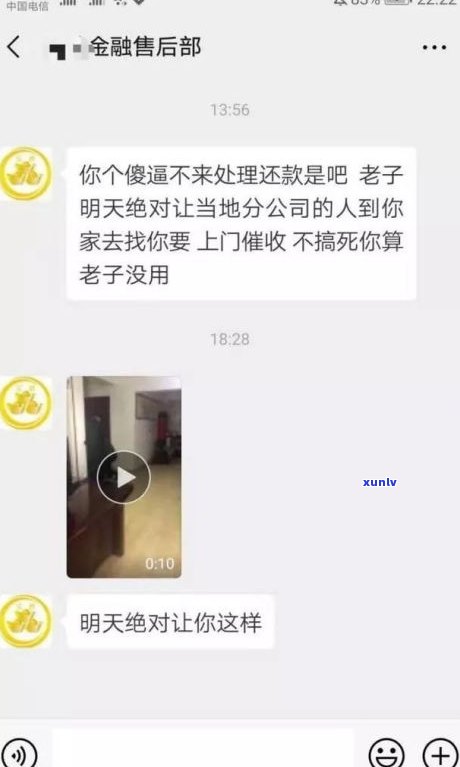 网贷催收说要上门是真的吗？拒绝接听催收电话会有什么结果？上门要钱是不是可信？全解