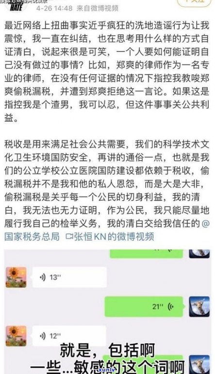 催收说要上门是真的吗-催收说要上门是真的吗欠款6千