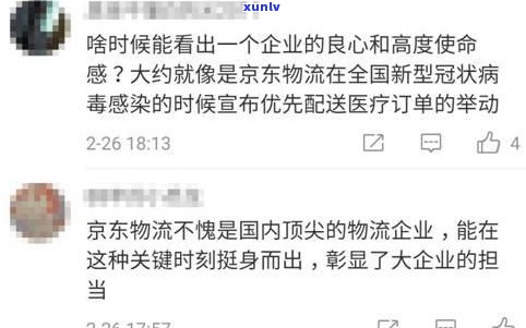 催收说要上门是真的吗-催收说要上门是真的吗欠款6千