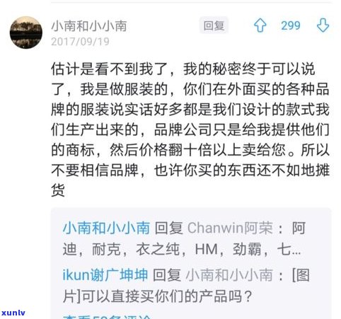 催收说要上门是真的吗-催收说要上门是真的吗欠款6千