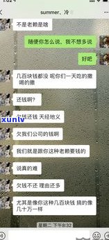 催收电话打联系人电话是不是违法？能否报警或投诉？