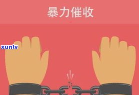 催收人员可以上门催收吗？合法吗？