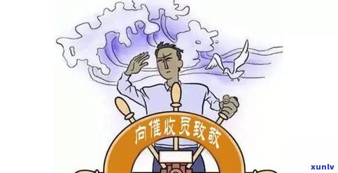 催收人员可以上门催收吗？合法吗？