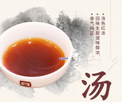 普洱茶熟茶什么价-普洱茶熟茶什么价格