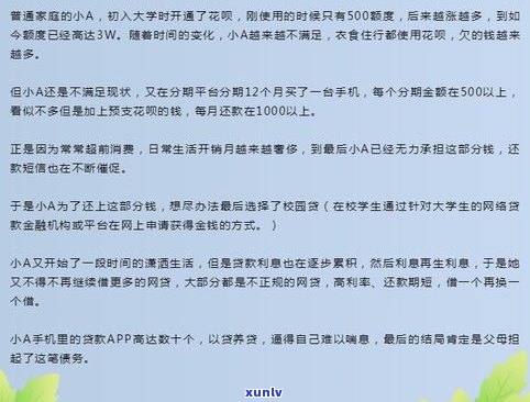 催收人员最怕的三种人：逾期无力还款的最佳解决方法、网贷无力偿还的新规及2023年信用卡全面停止催收