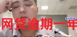 催收联系村委会犯法吗-催收联系村委会犯法吗我可以报警吗