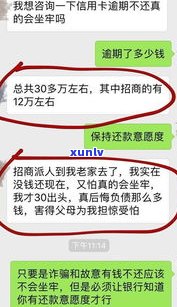 催收上门找父母违法吗？信用卡、借呗催收困扰怎样解决？2023年全面停止催收预期，逾期亲人被骚扰的经历分享