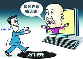 催收上门找家人合法吗-催收上门找家人合法吗知乎