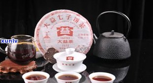 南充大益茶普洱茶-南充大益茶普洱茶价格表