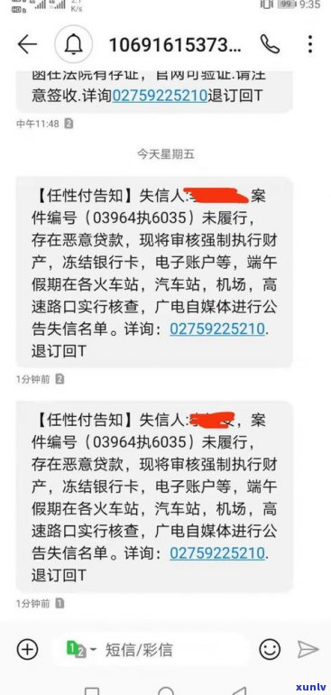 催收都会给谁打电话吗-催收都会给谁打电话吗是真的吗