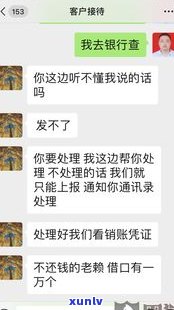 催收都会给谁打电话吗-催收都会给谁打电话吗是真的吗