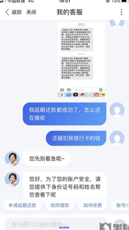 催收都会给谁打电话吗-催收都会给谁打电话吗是真的吗