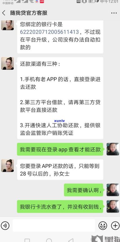 催收都会给谁打电话吗-催收都会给谁打电话吗是真的吗