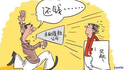 催收上门了：合法还是暴力？该怎样应对？