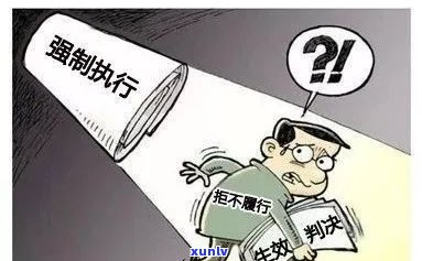 催收上门后多久会被起诉？后果及应对措施