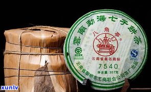 茶王寨普洱茶：品质如何？是否值得购买？全网评价与价格一览