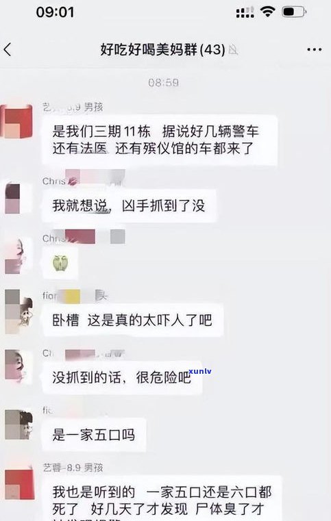 催债上门贴纸条合法吗？真的是真的吗？