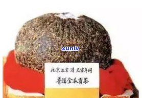 最贵的普洱茶价格是多少？从几万到数十万不等，详细解析