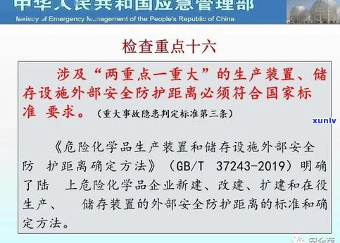 催收人上门让签字：签署何种文件？应怎样解决？