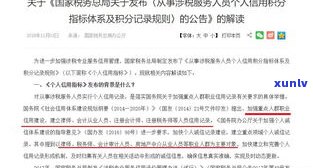 催收人上门让签字：签署何种文件？应怎样解决？